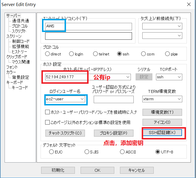 AWS EC2部署 瓜田李下